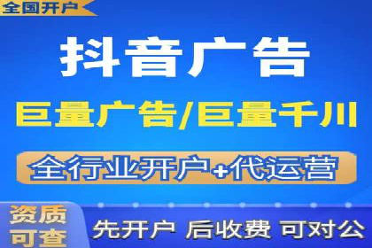 某知名企业sem百度竞价全流程解析