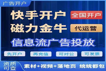 开户返点陷阱与应对：案例分析