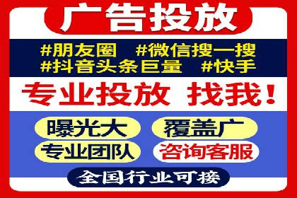 百度SEM代运营实战案例：揭秘高点击率秘诀